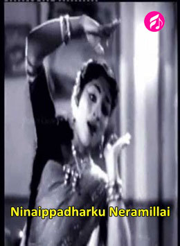 Ninaippadharku Neramillai